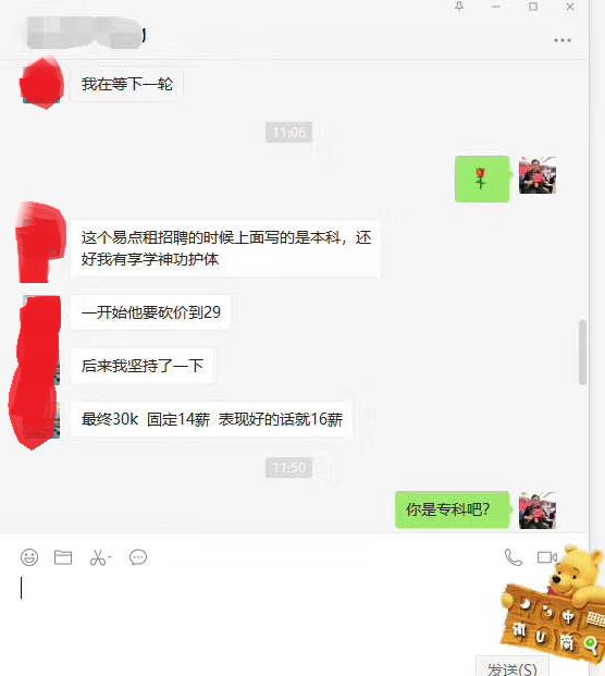 学历不是问题！社招大专老哥阿里 腾讯Java面试，上岸入职京东