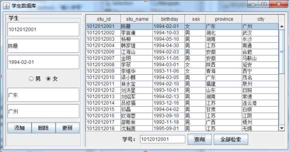 技术分享