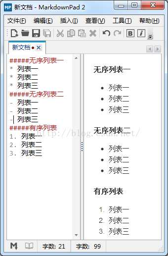 技术分享图片