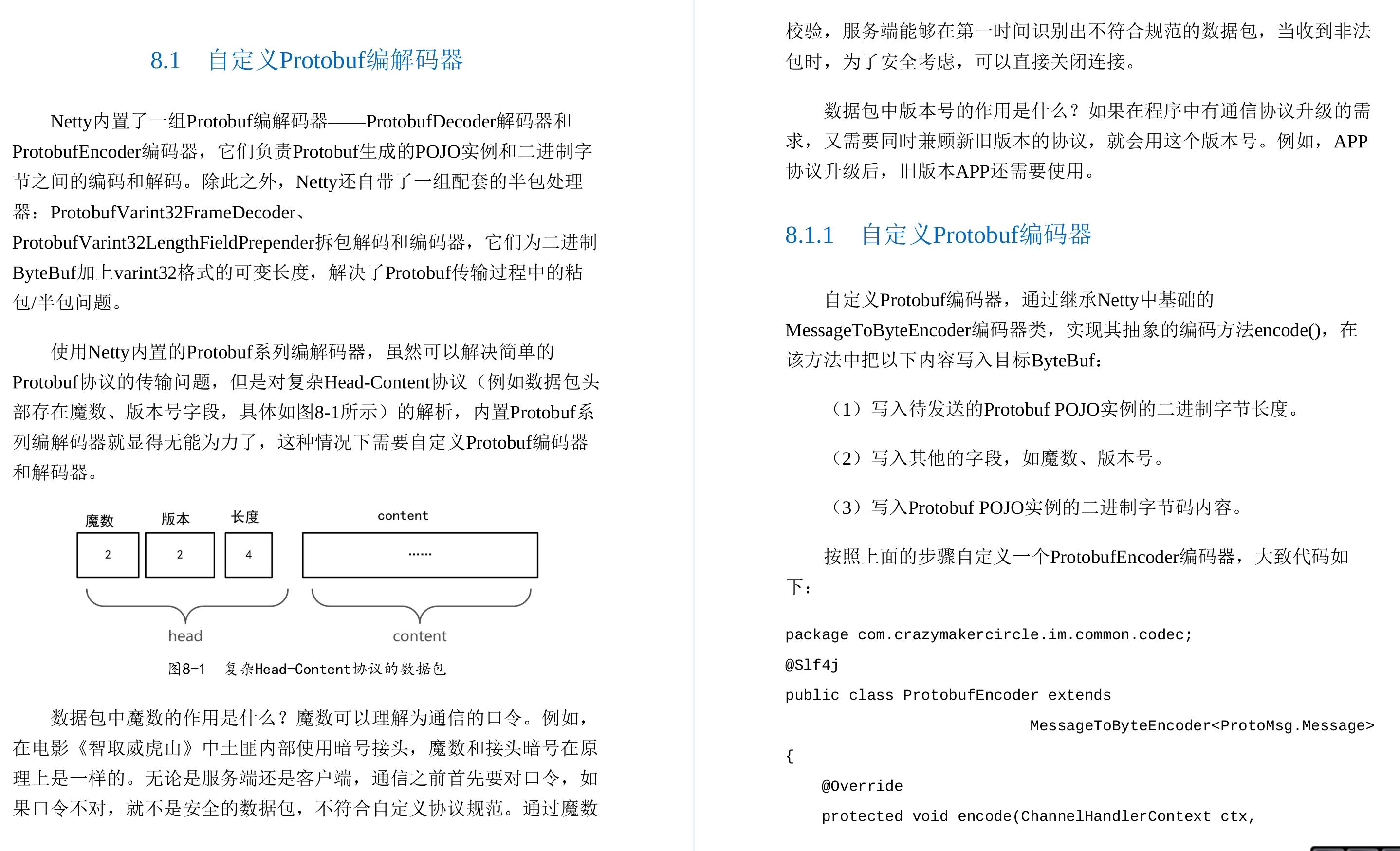 华为18级工程师耗时三年才总结出这份Java亿级高并发核心编程手册