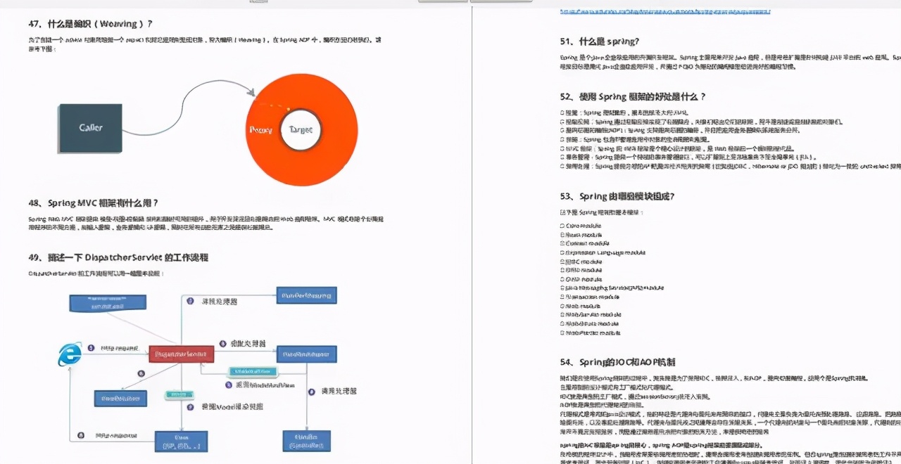 泪目！跳槽太不容易，蚂蚁金服三轮面试，四个小时灵魂拷问