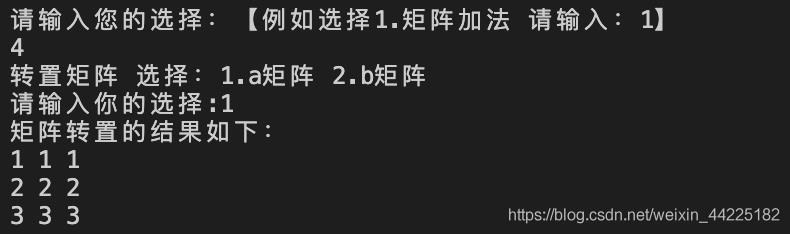 銆愯绋嬭璁★綔C++銆慍++绋嬪簭璁捐鍩虹锛氱煩闃佃繍绠楀櫒