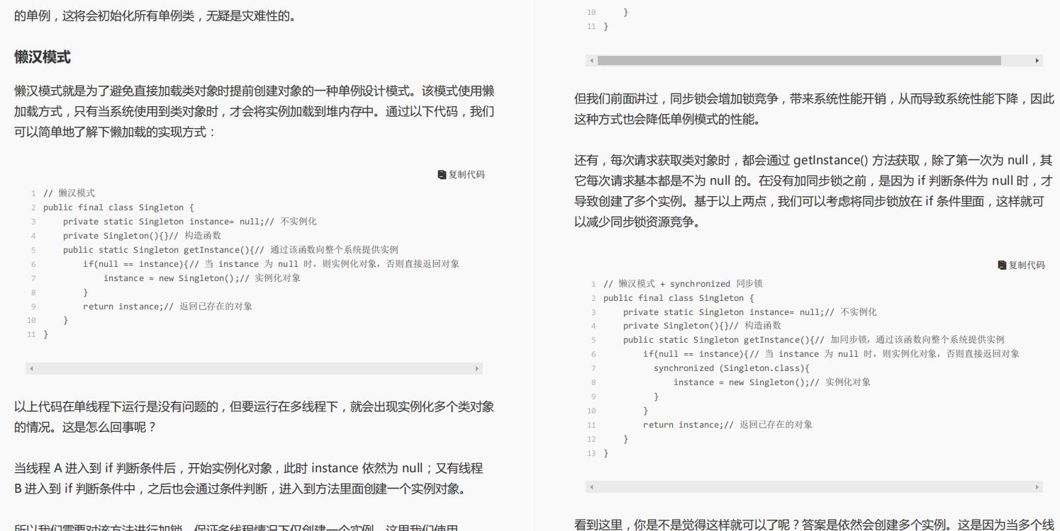 阿里后端优化这么恐怖?看完这20W字Java性能实战经验手册,最少P7