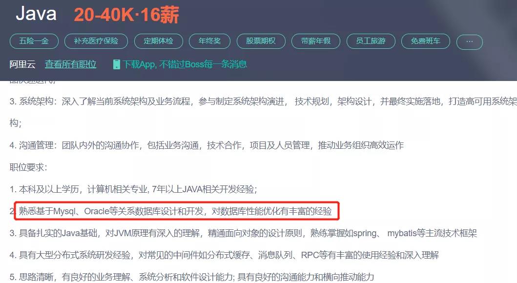 诧异！GitHub上竟有阿里专家用800页笔记，只讲MySQL调优而且火了