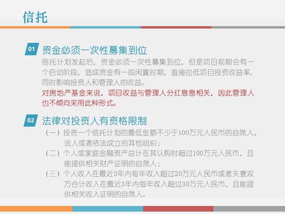 干货解读：合伙人制度运作模式及架构设计！！！