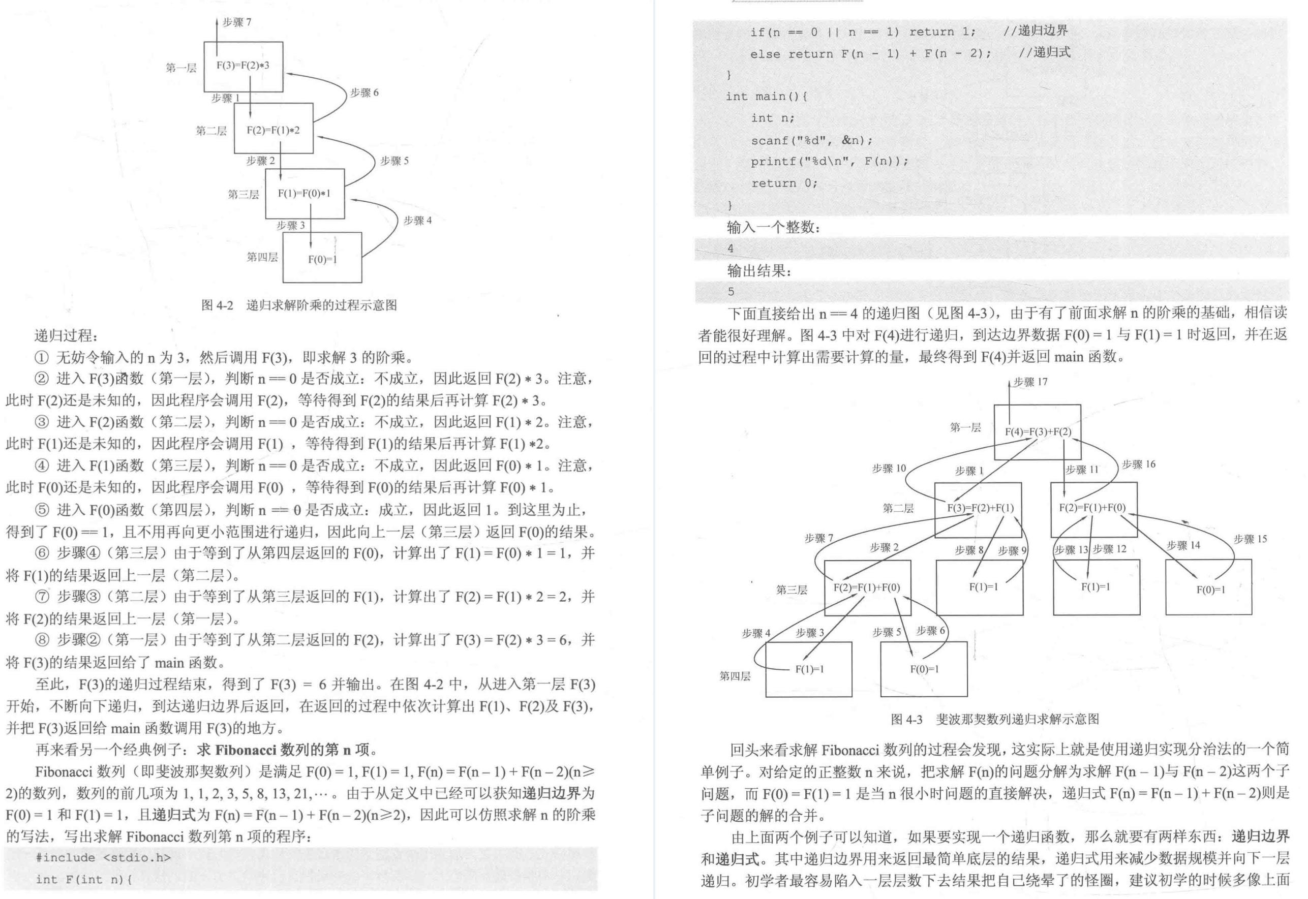 字节跳动一年一更的400多页算法刷题宝典已更新，力扣官网沸腾