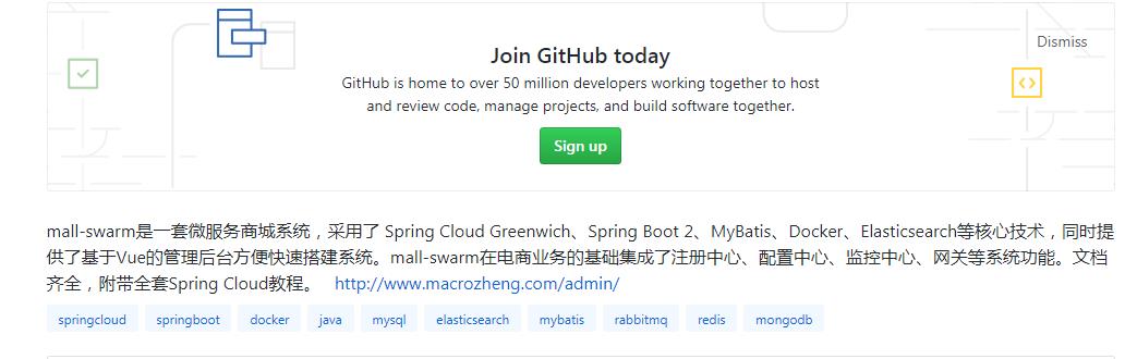 SpringCloud+Boot2+Docker+ES打造45K+Star的微服务项目，附教程