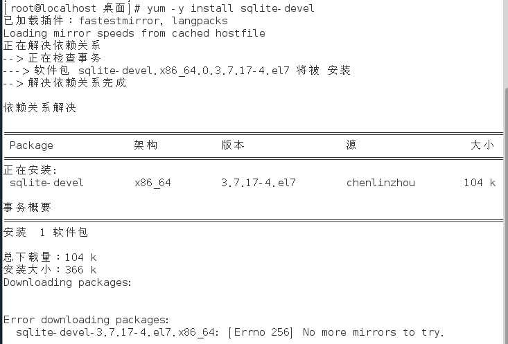 技术分享