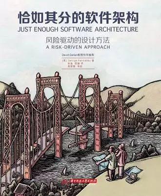 阿里架构师书架整理，疫情推书，让你充实生活的同时提升技术