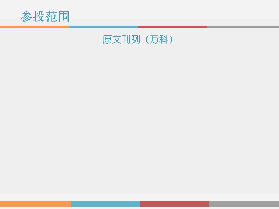 干货解读：合伙人制度运作模式及架构设计！！！