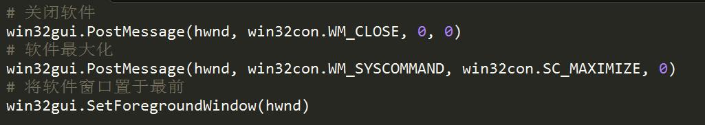 都说了Python很牛逼！教大家用Python实现自动打开运行电脑软件！