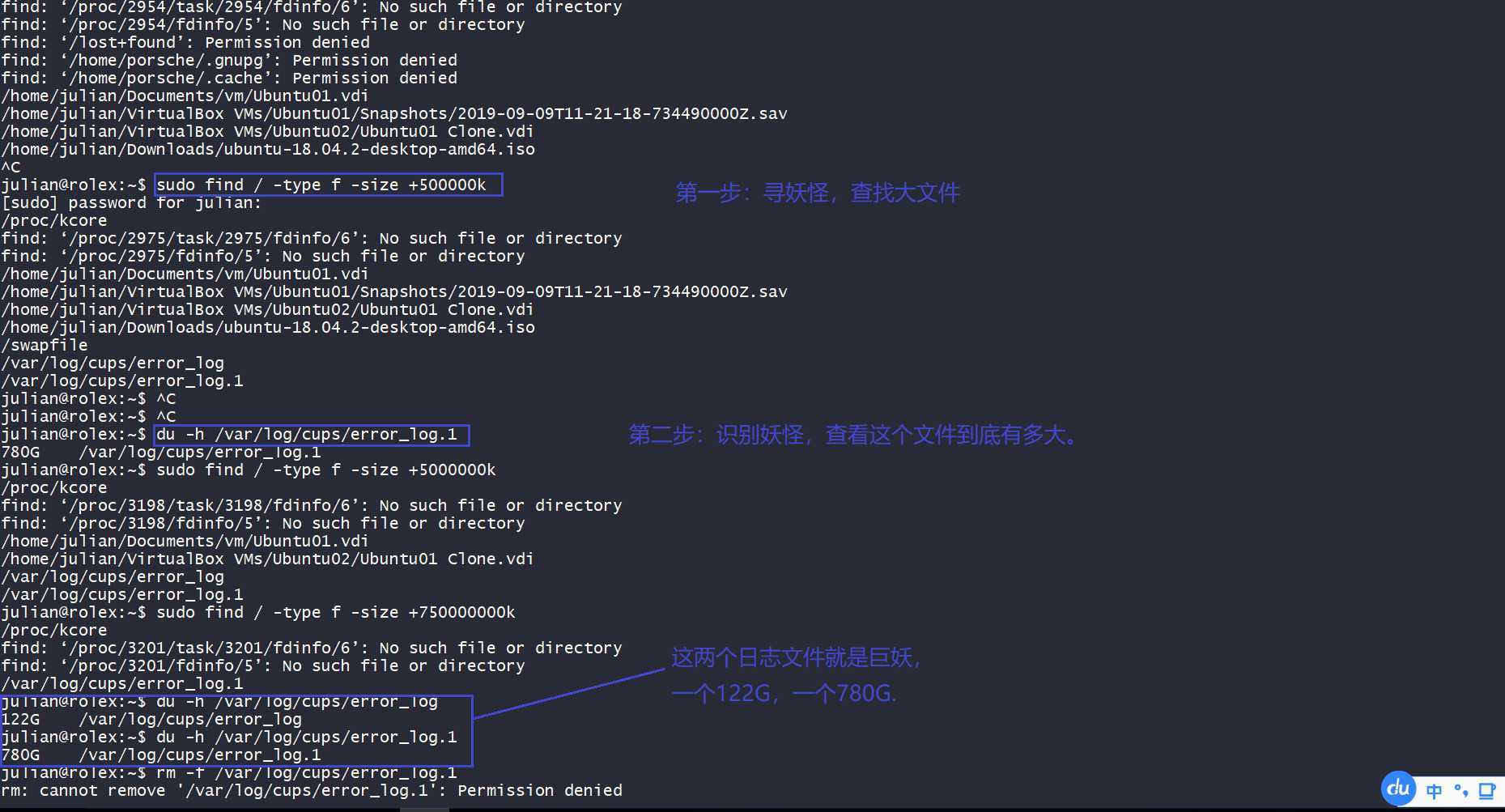 技术图片