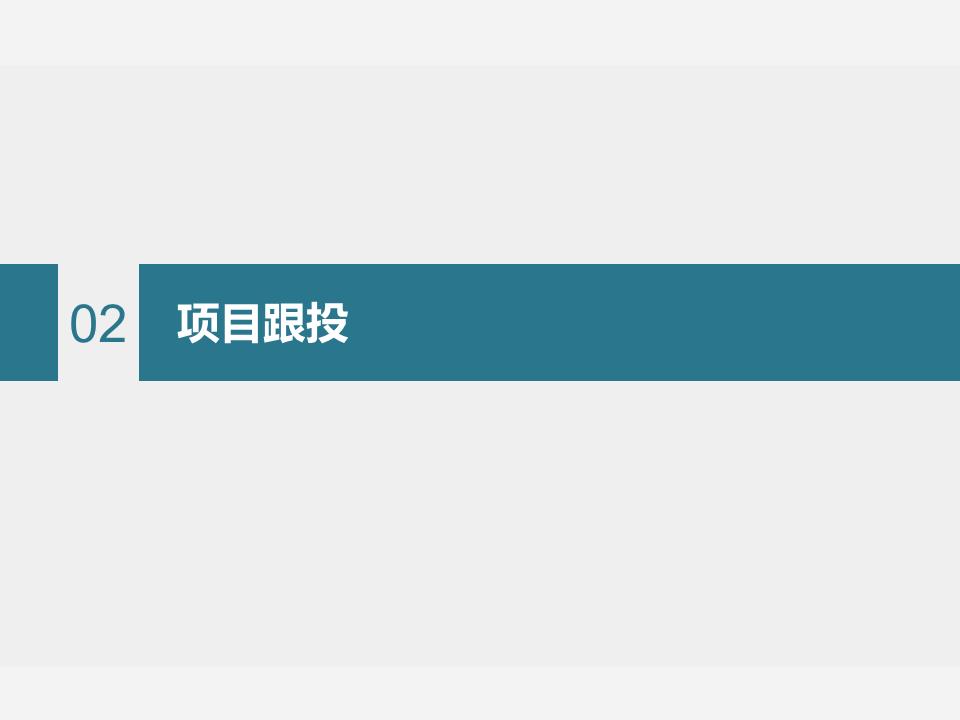 干货解读：合伙人制度运作模式及架构设计！！！