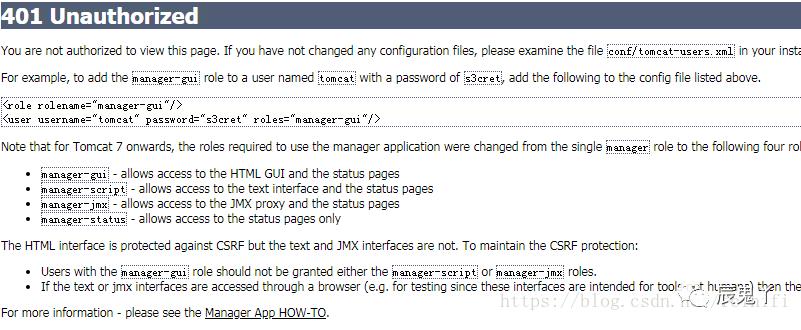 解决Tomcat进入manager管理页面
