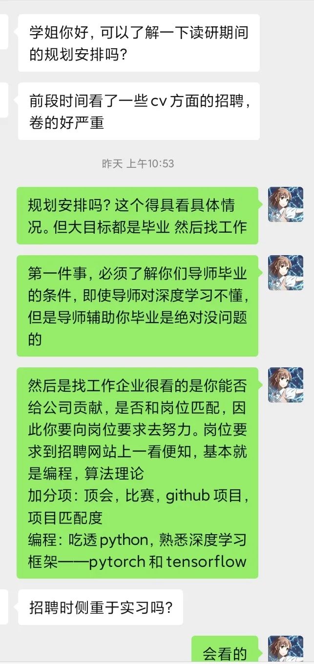 抓狂！图像识别深度学习研究方向没有导师带该怎么学习？