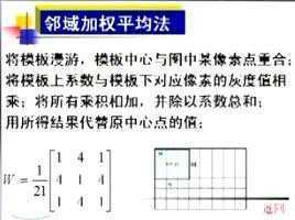 技术图片