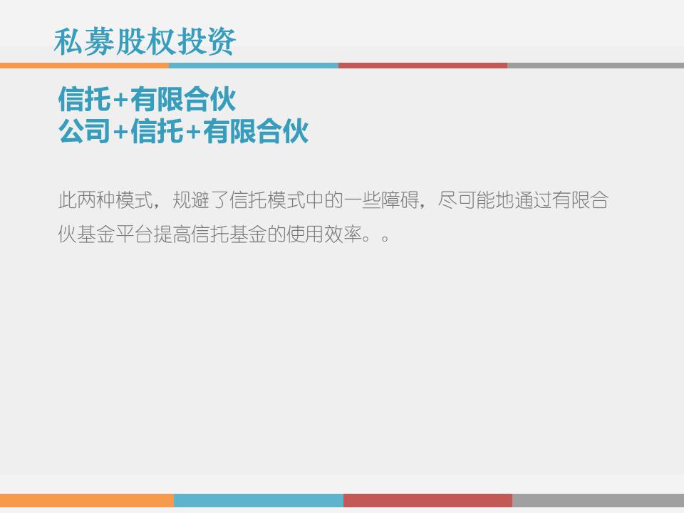 干货解读：合伙人制度运作模式及架构设计！！！