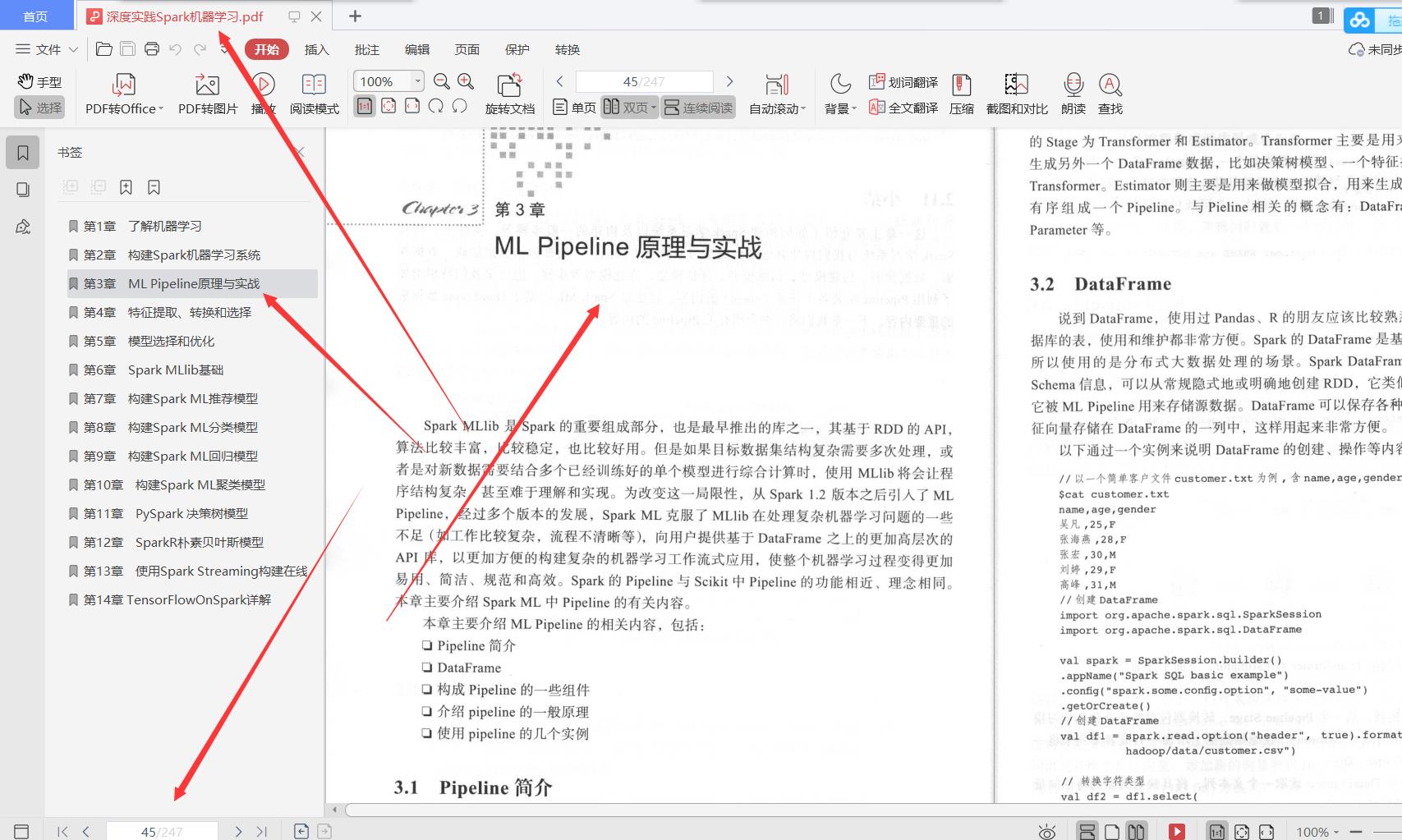 三个月吃透腾讯T4推荐247页深度实践Spark机器学习pdf终入腾讯云