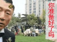 QQ图片20210514095847.gif