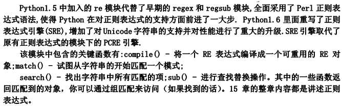 技术分享