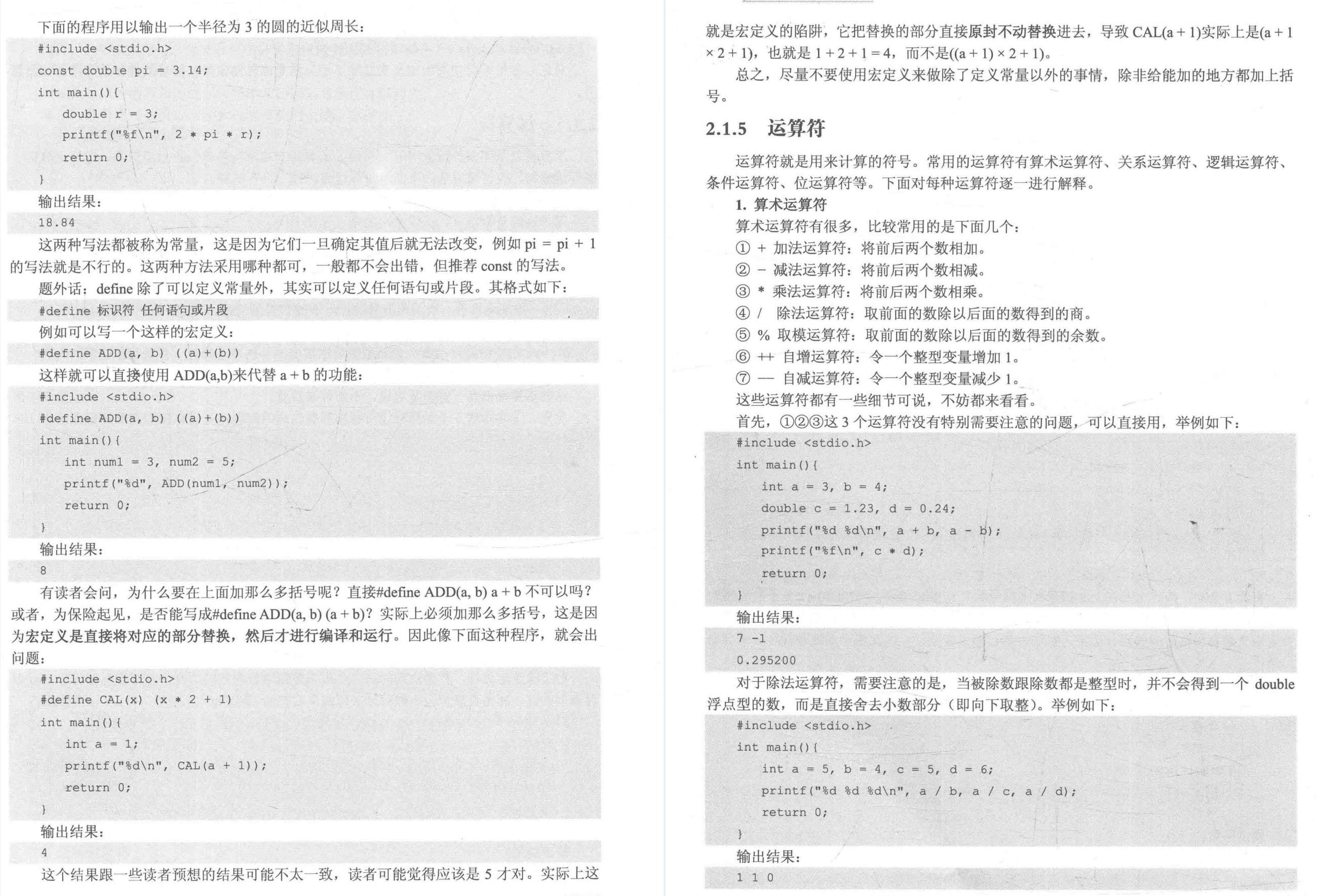 字节跳动一年一更的400多页算法刷题宝典已更新，力扣官网沸腾