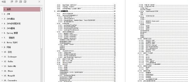 阿里架构师书架整理，疫情推书，让你充实生活的同时提升技术