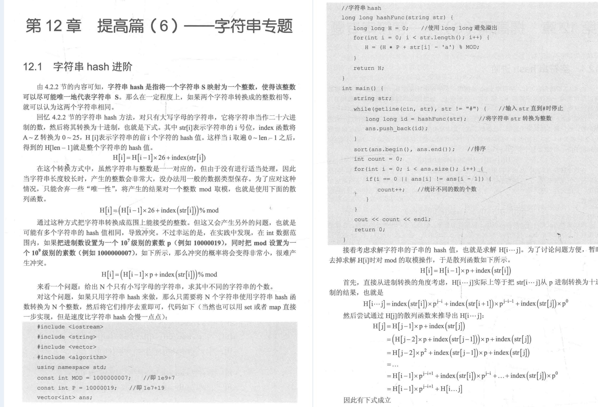 字节跳动一年一更的400多页算法刷题宝典已更新，力扣官网沸腾