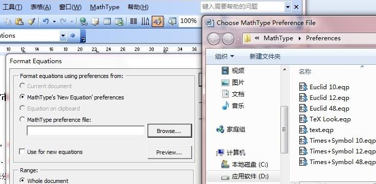 点击Browse找到对应文件