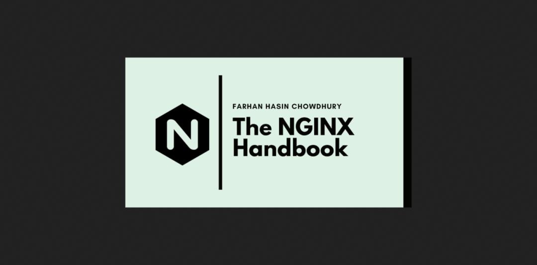 NGINX 完全手册