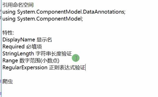 技术图片