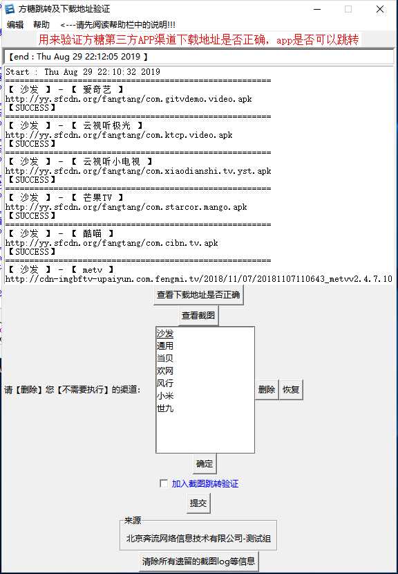 技术图片