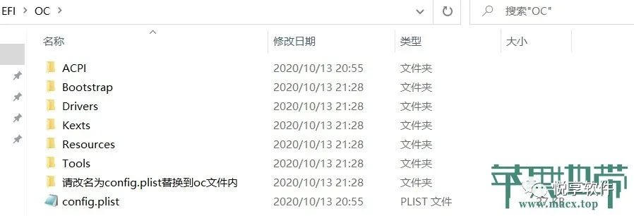 黑苹果 OC 0.7.1 通用引导文件分享