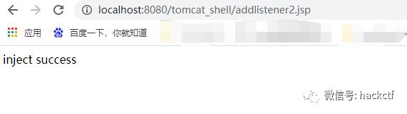 tomcat无文件内存webshell