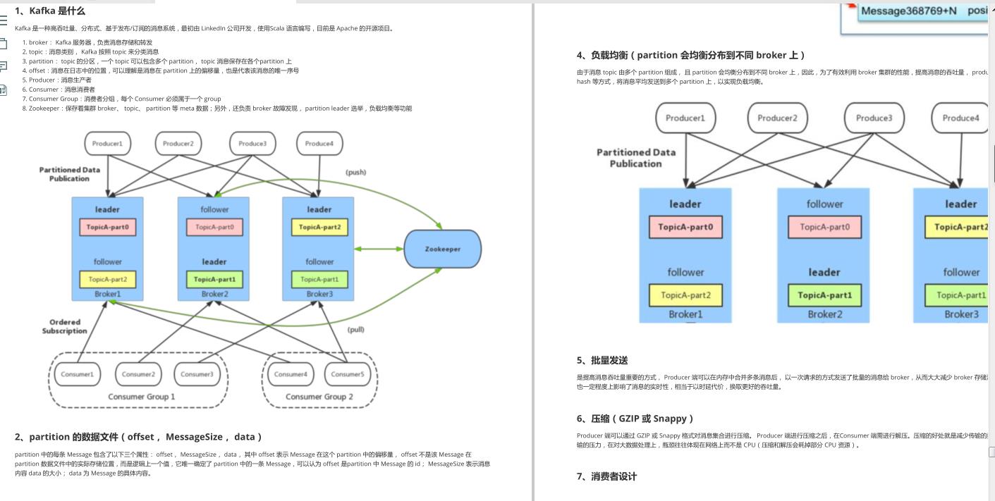 查漏补缺：Java岗 千+道面试题Java基础+全家桶+容器+反射+异常等