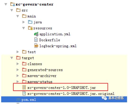 分布式事务、DevOps