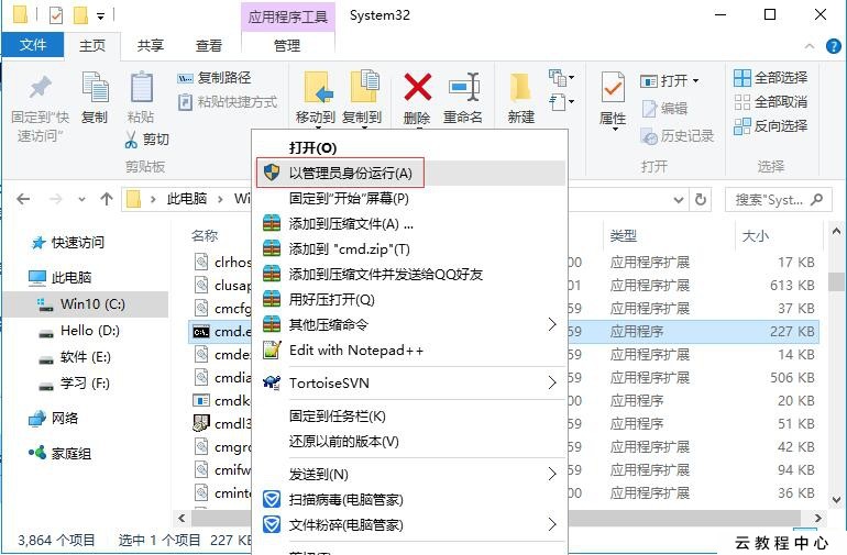 "net start mysql"启动MySQL服务报错,提示发生系统错误5解决方法_MySQL