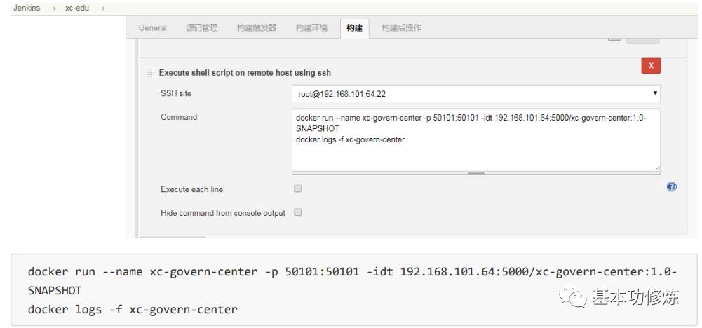 分布式事务、DevOps