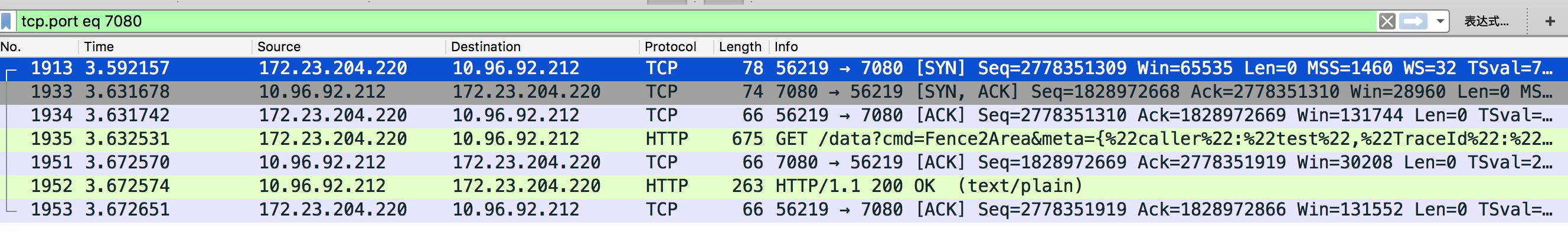 normal_req_wireshark