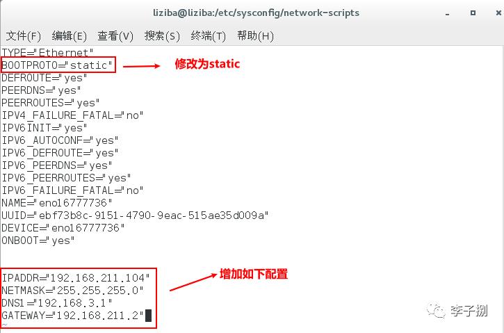 VMware+CentOS 7 静态IP设置方法