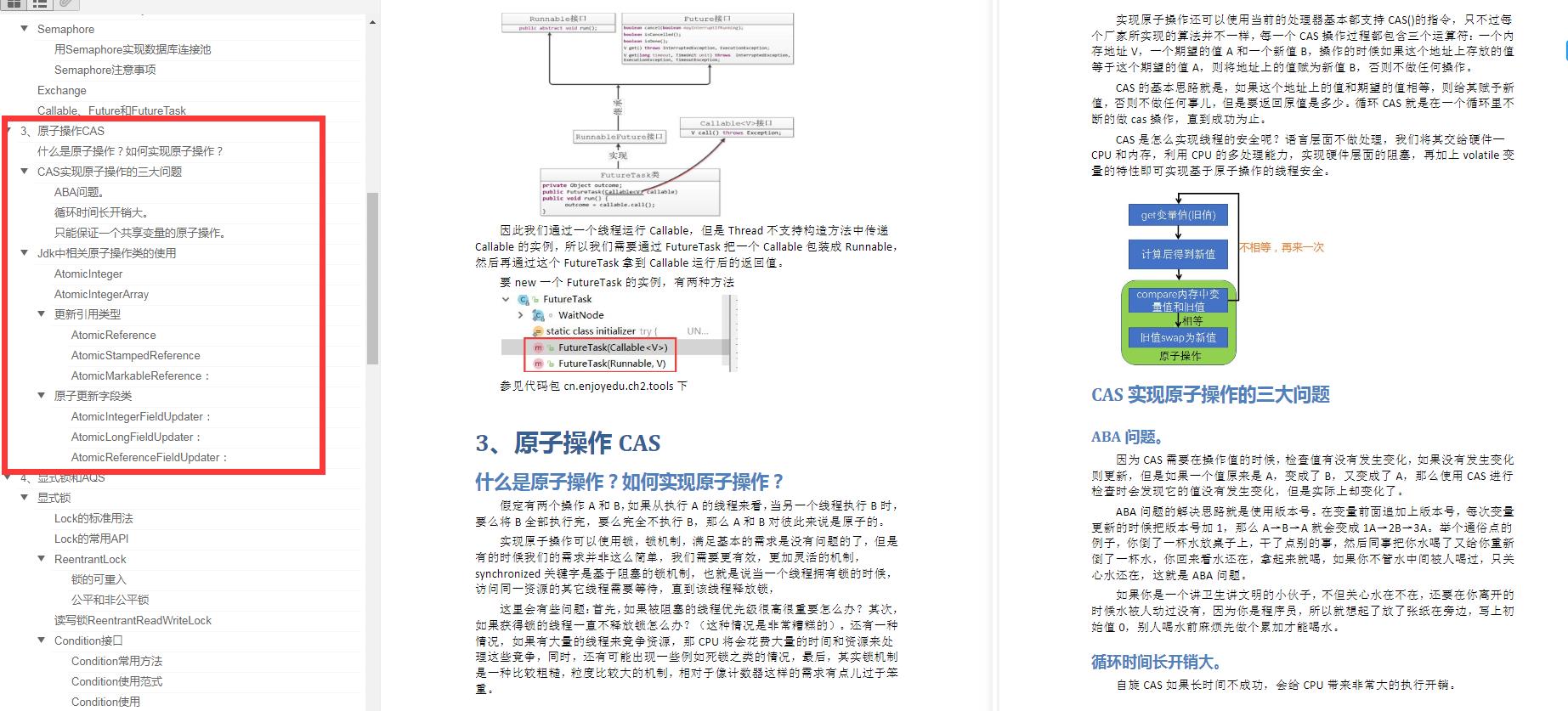 大厂敲门砖！P9技术官级别的顶级并发编程宝典，献给想去大厂的你