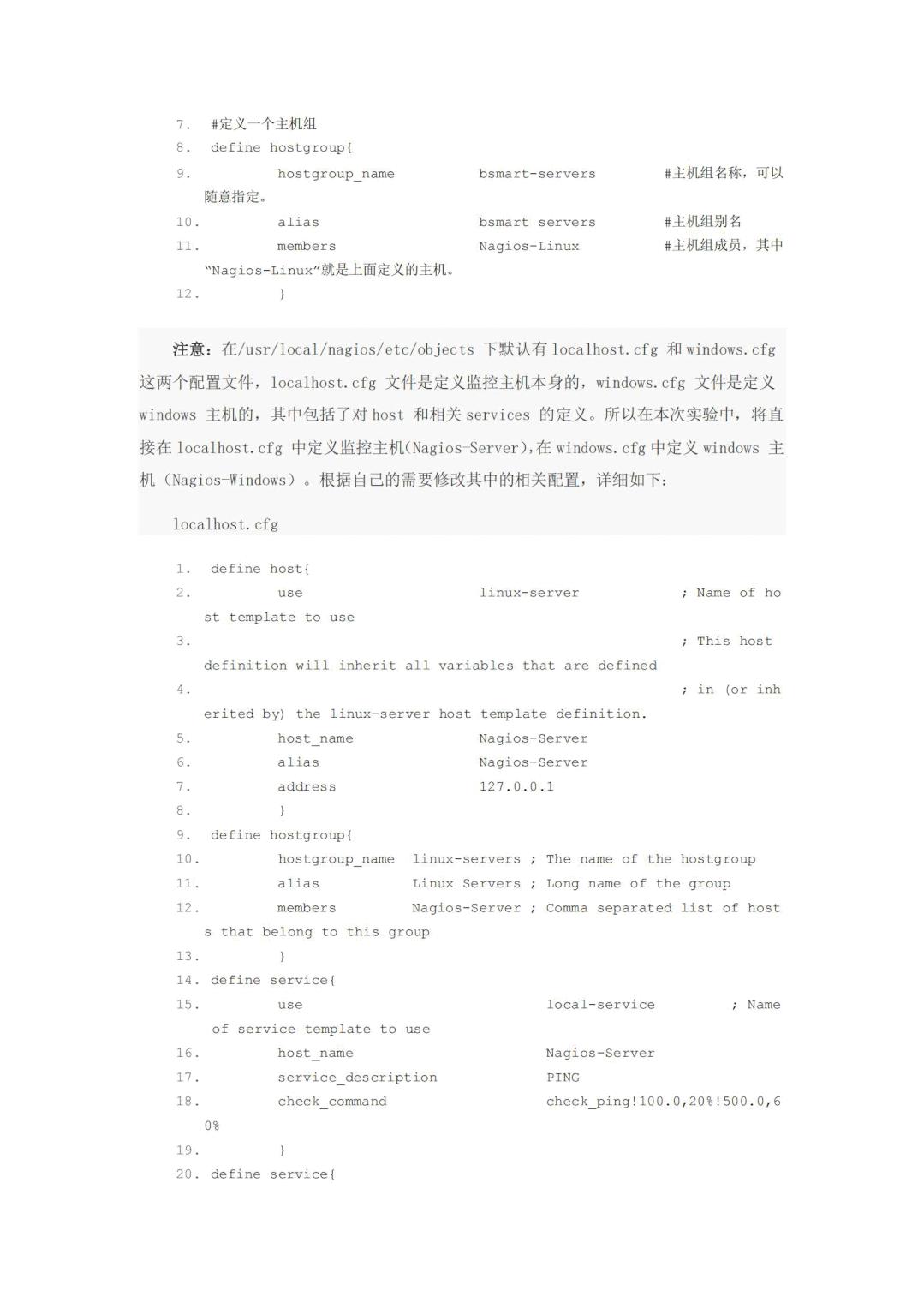 【资源】监控系统学习看这一篇就够了！涵盖zabbix、Prometheus、Cacti、Nagios等常见监控教程！