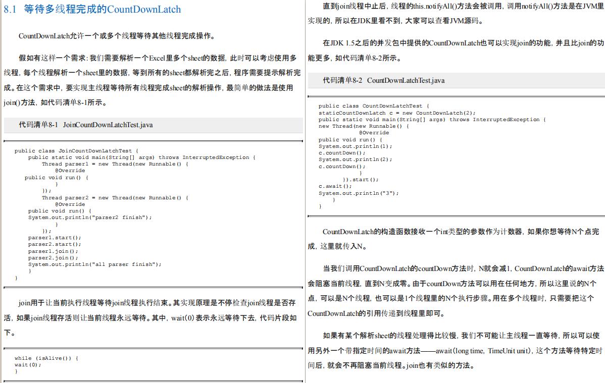 蚂蚁金服二面被血虐,spring/并发/JVM把我直接问懵,我经历了什么?