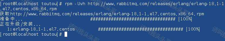 centos安装rabbitmq