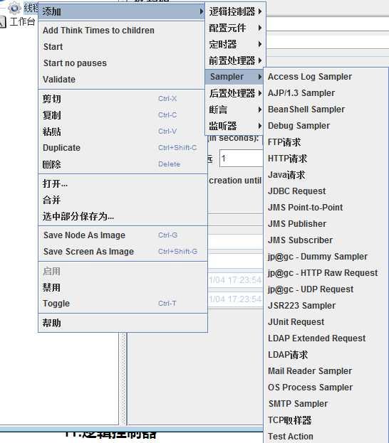 技术分享图片