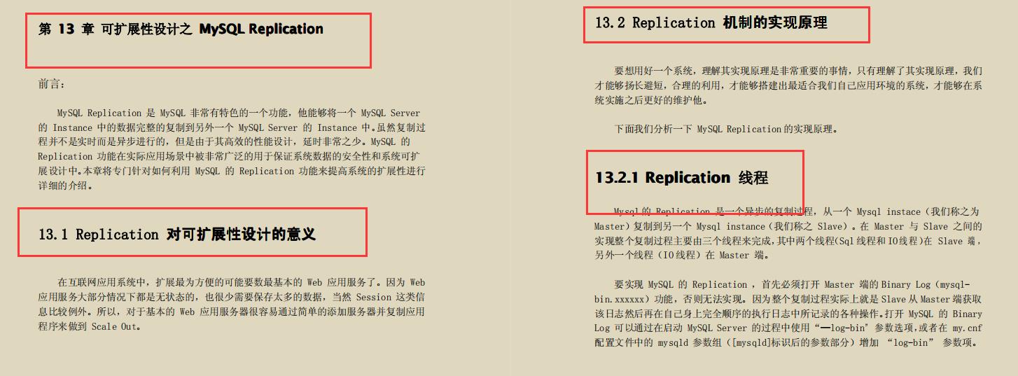 全网火爆MySql 开源笔记，图文并茂易上手，阿里P8都说好