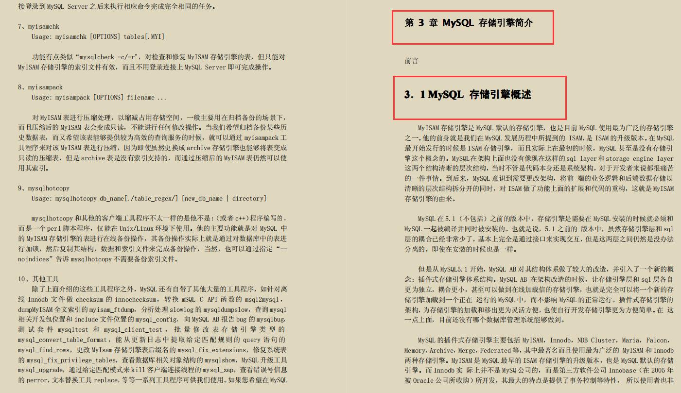 全网火爆MySql 开源笔记，图文并茂易上手，阿里P8都说好