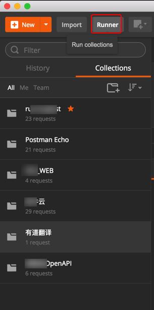 Postman中点击Runner