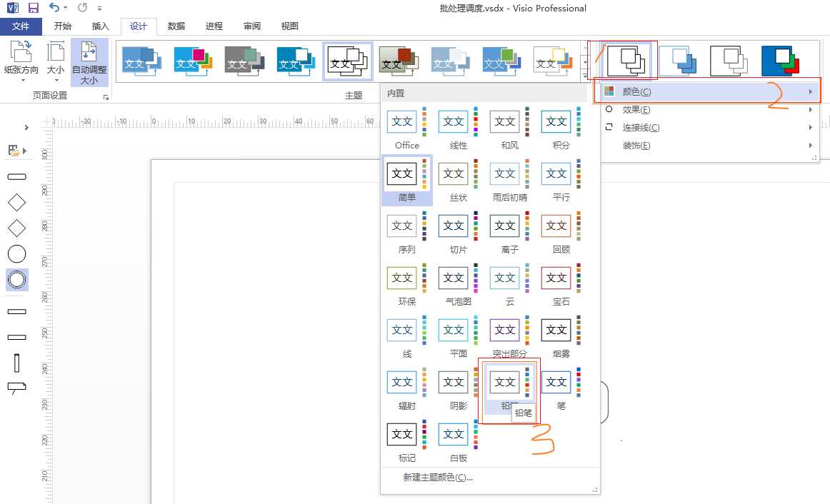 技术分享图片