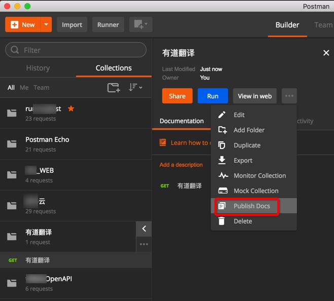 Postman去Publish Docs