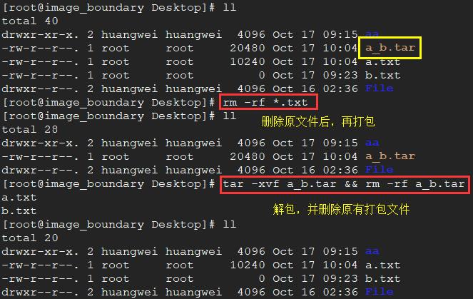 【7】做数据分析，要不要掌握Linux系列：文件权限管理、打包和压缩！